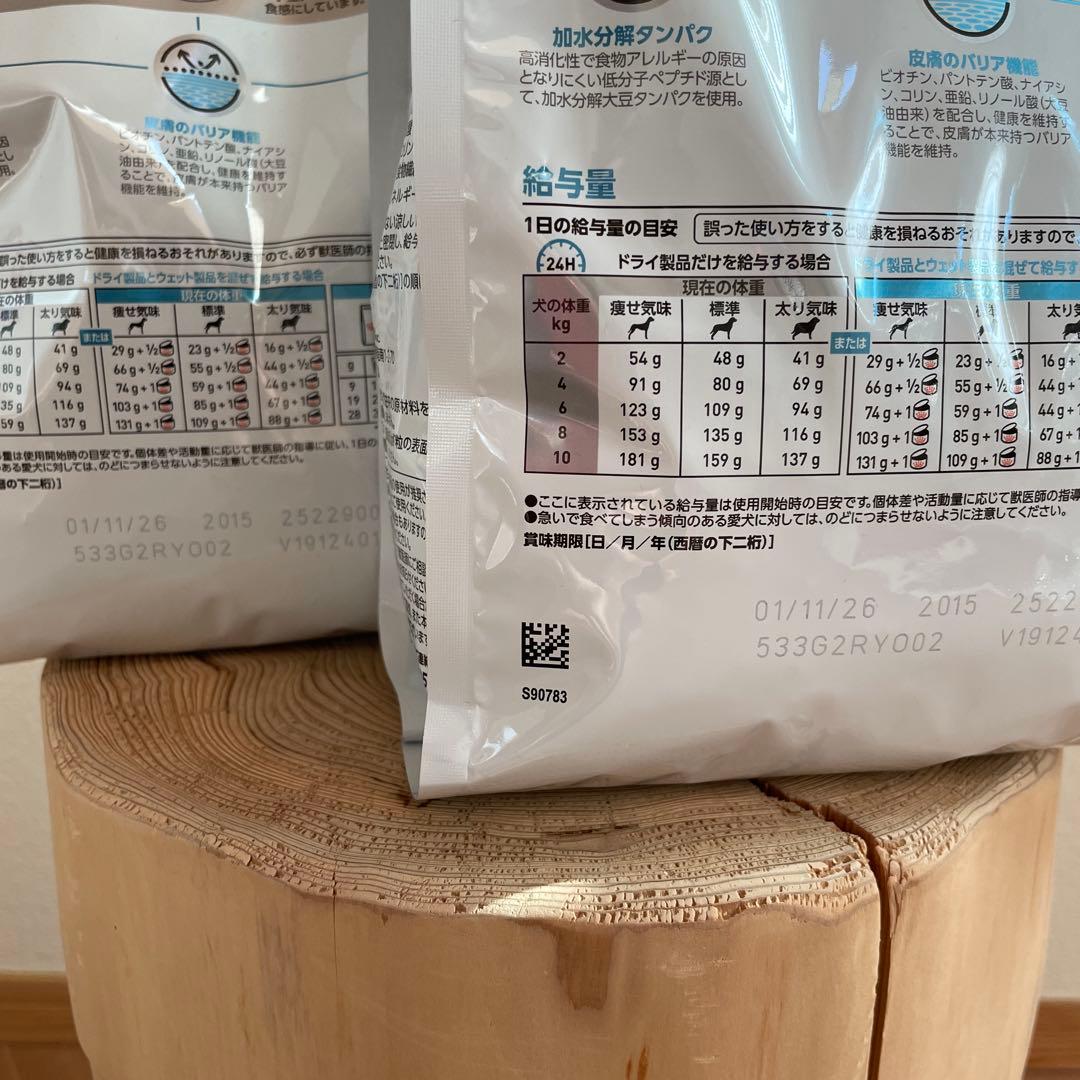  CANIN 低分子プロテイン 小型犬用 1kg