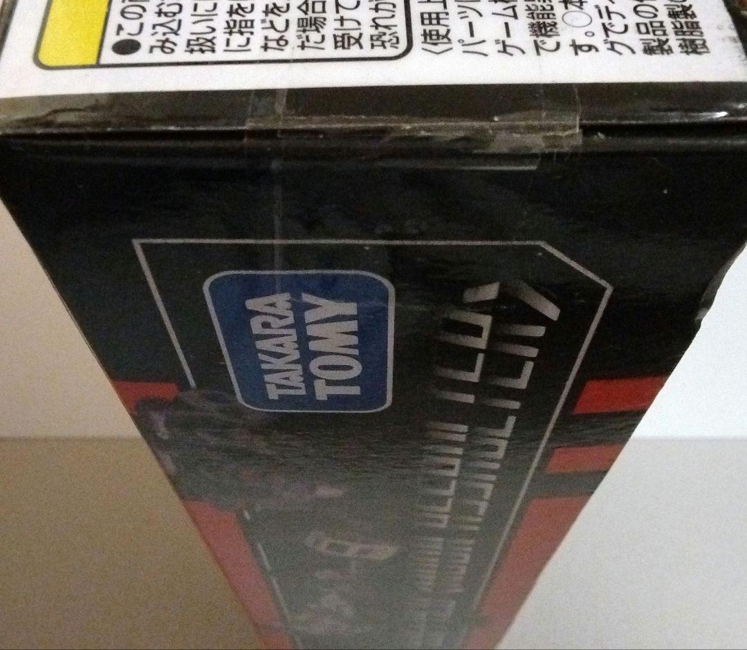 ダイアクロン ストライクバッファロー ムーンアサルター