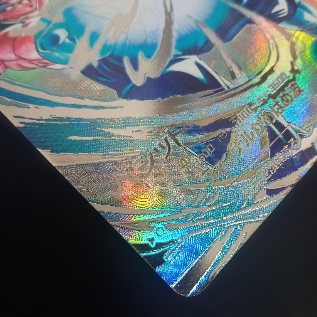 ドラゴンボールダイバーズSDV7-SEC★ベジットパラレル