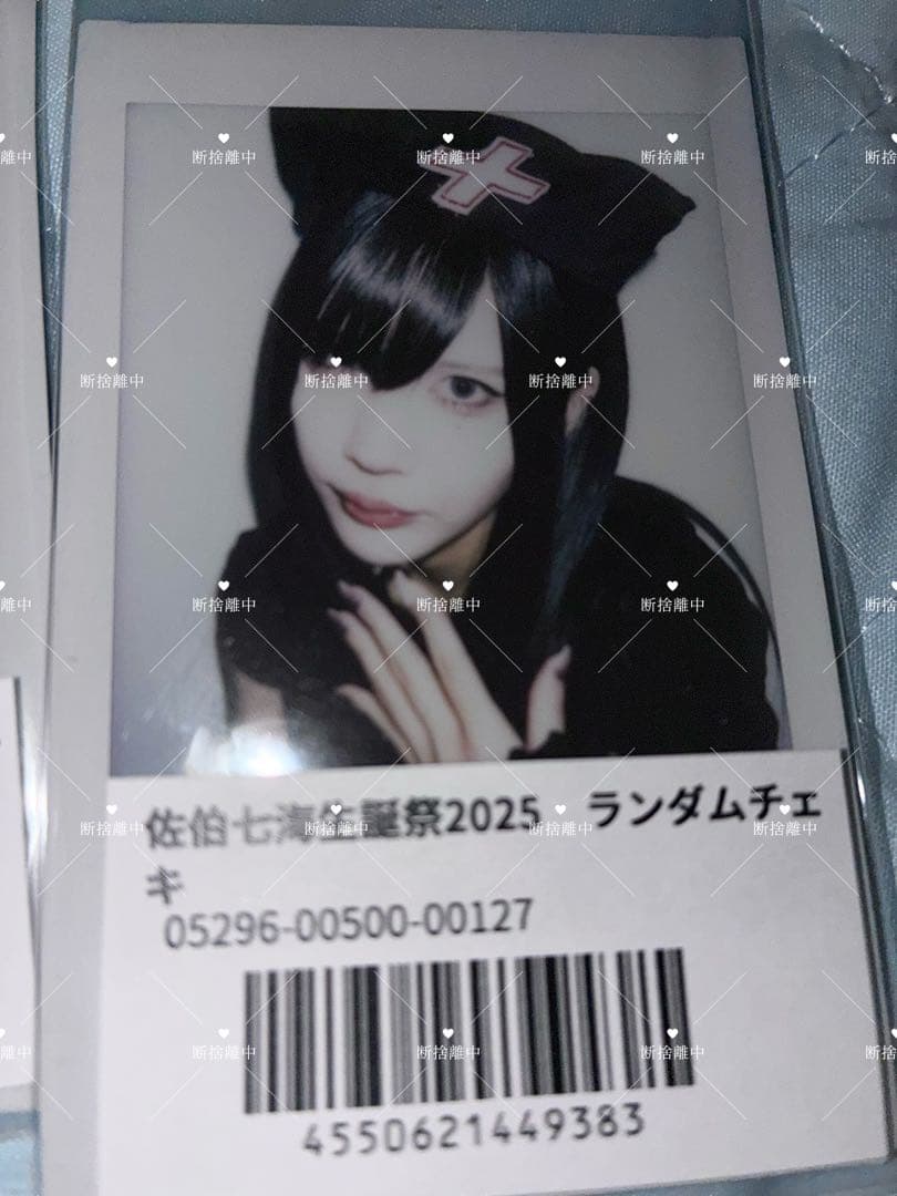 はる 値下げはコメントか依頼してください様 リクエスト 4点 まとめ商品