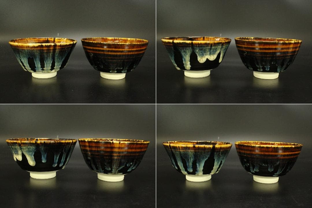 茶道具 高取 数茶碗 神谷新吾 共箱(A893)