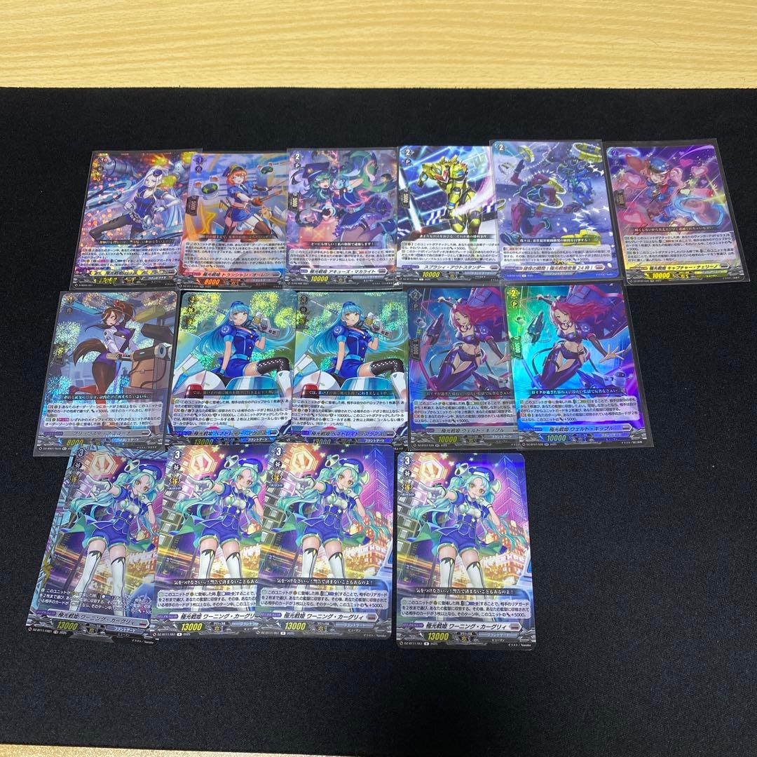 ヴァンガード 武奏烈華 極光戦姫 デッキ