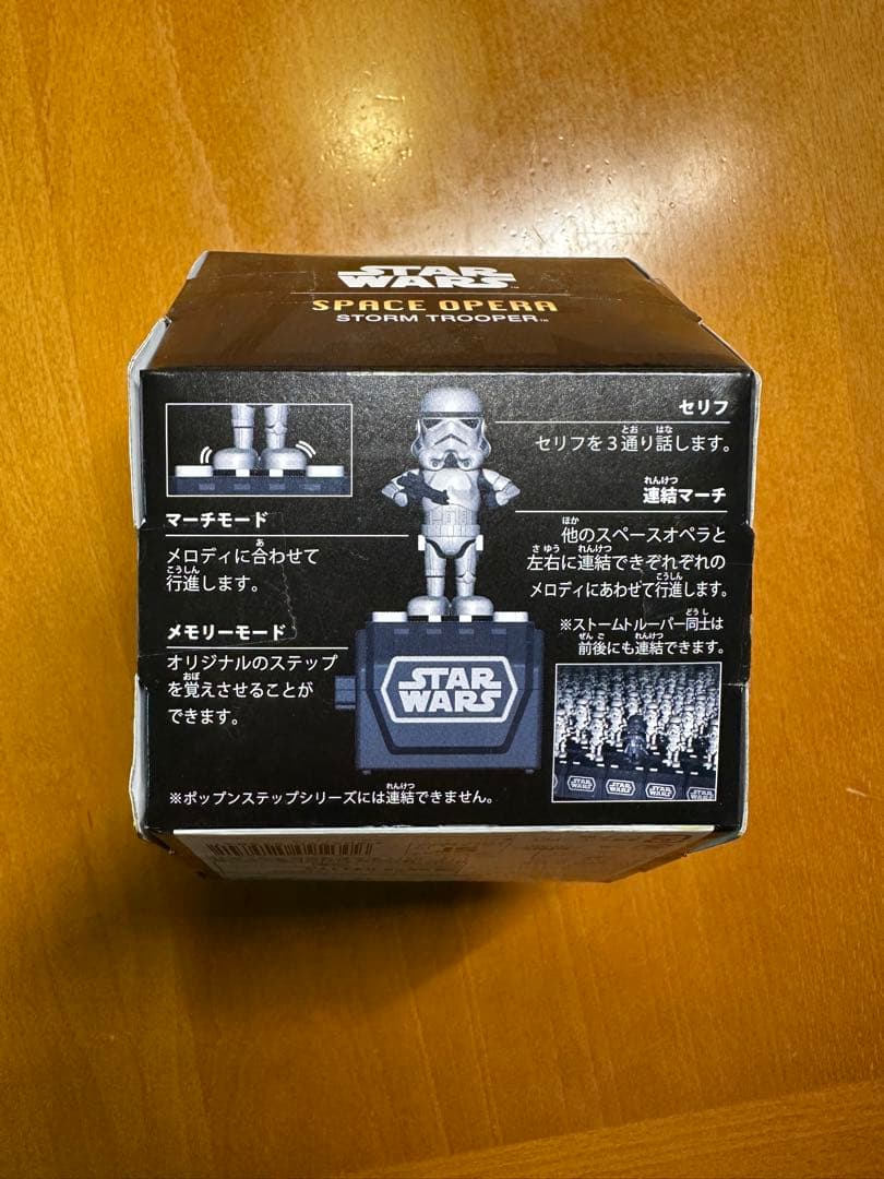 STAR WARS SPACE OPERA ストームトルーパー