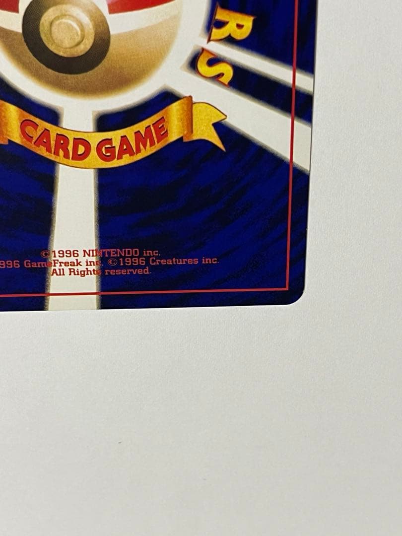 ポケモンカード　ひかるミュウ　旧裏