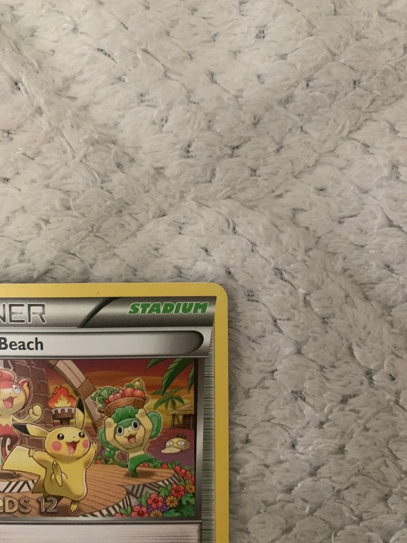 トロピカルビーチスタッフ 英語版