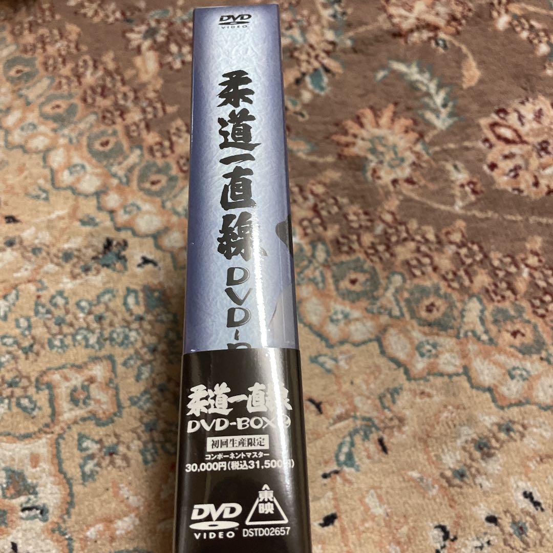 未開封　柔道一直線 DVD-BOX(2)〈初回生産限定・5枚組〉