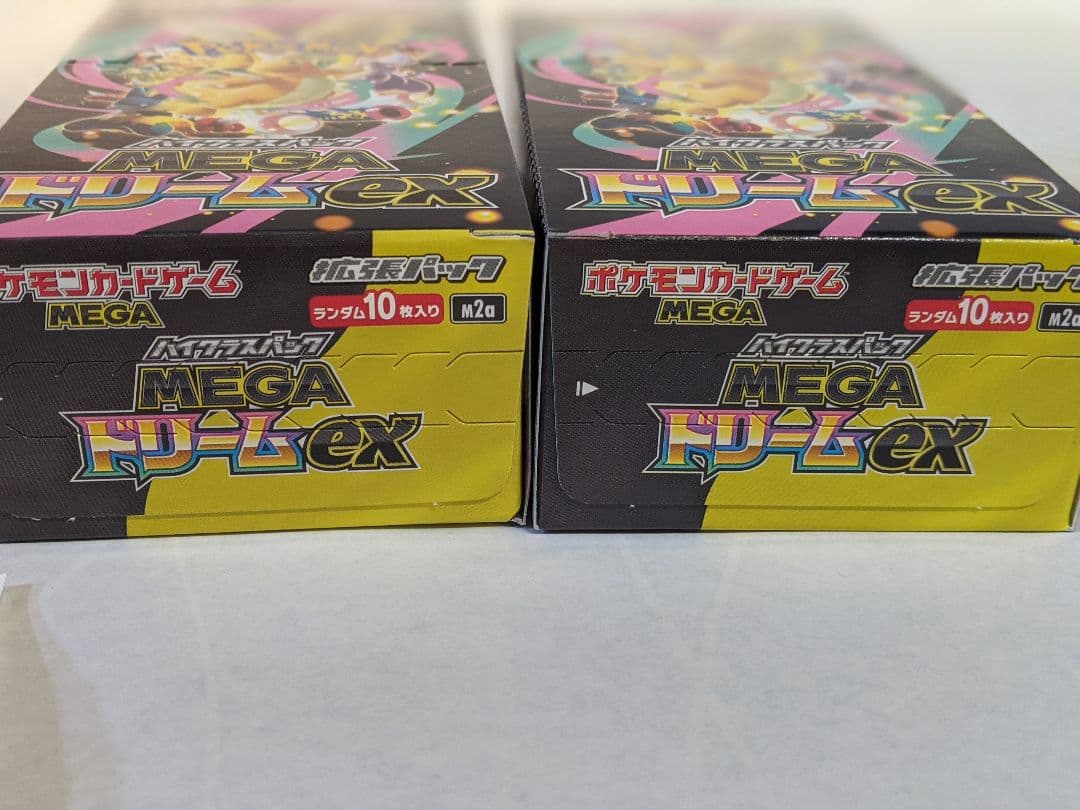 ポケモンカードゲーム MEGA ドリームEX 2BOX