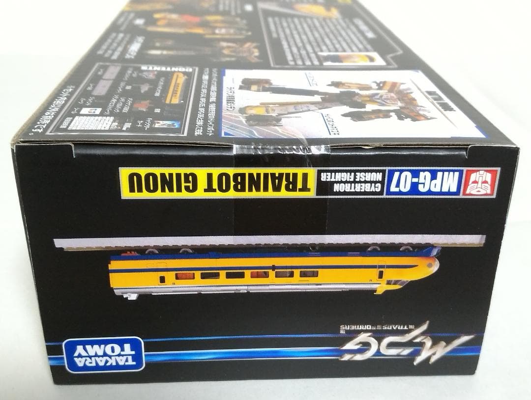 【新品未開封 正規品】MPG-07 トレインボットギンオウ トランスフォーマー