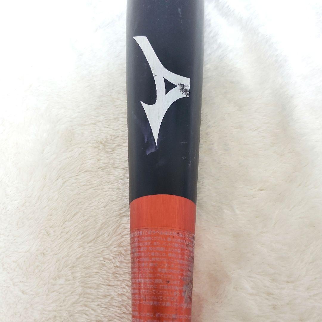 MIZUNO SELECT9 少年野球用 金属バット 76cm 2本セット 軟式