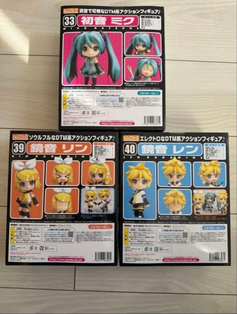 【即日発送】初音ミク 鏡音リン 鏡音レン ねんどろいど 3体セット 未開封