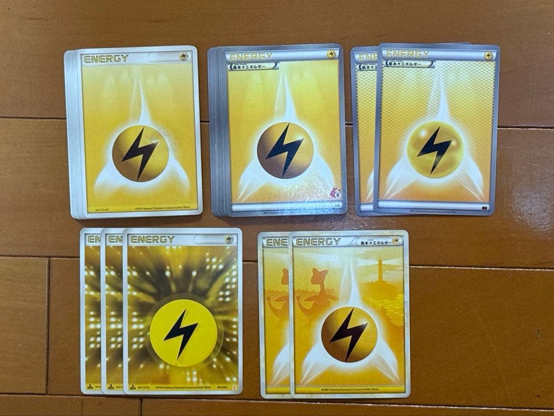 ポケカ エネルギー