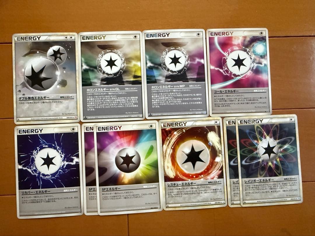 ポケカ エネルギー