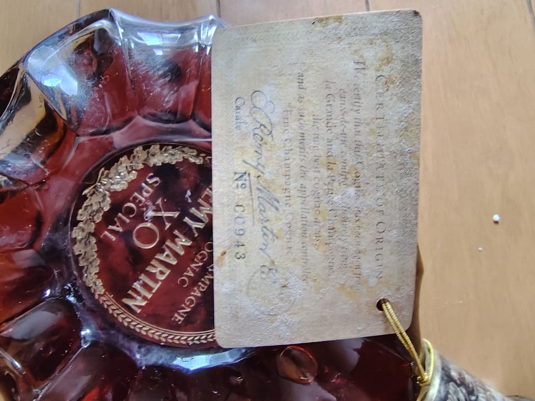 REMY MARTIN XO SPECIAL コニャック 箱付き