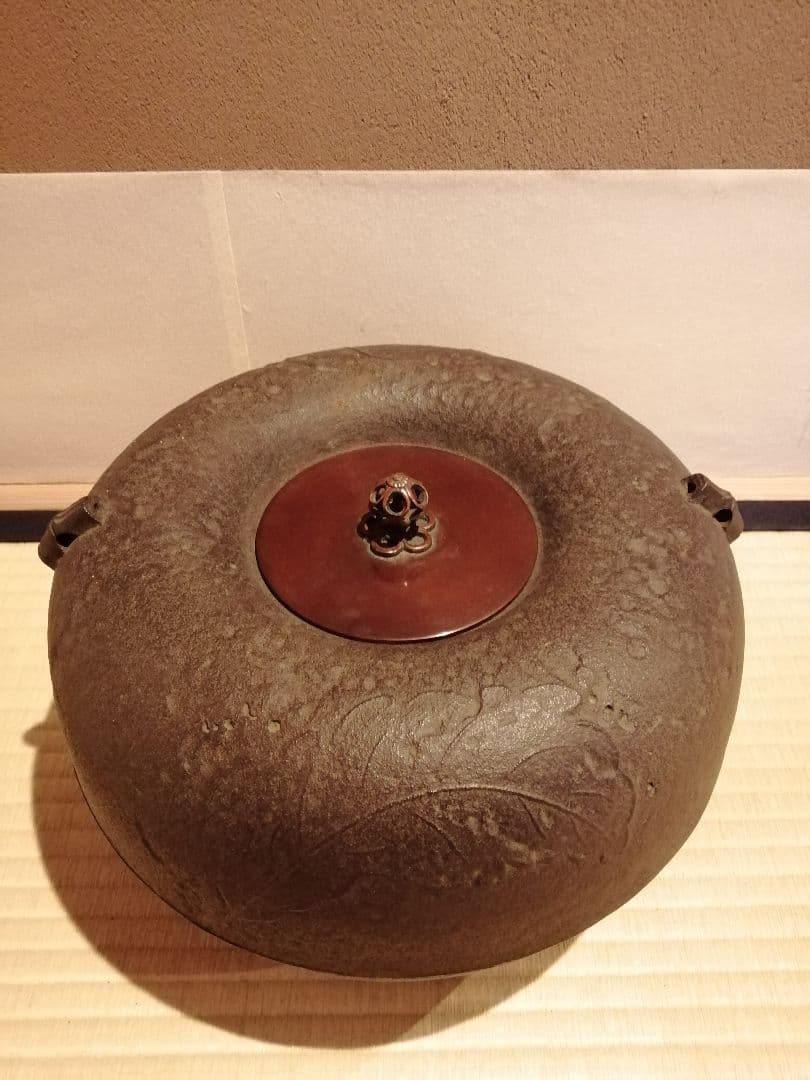 【茶事具】釜師浄栄　柏釜　茶釜　釜400