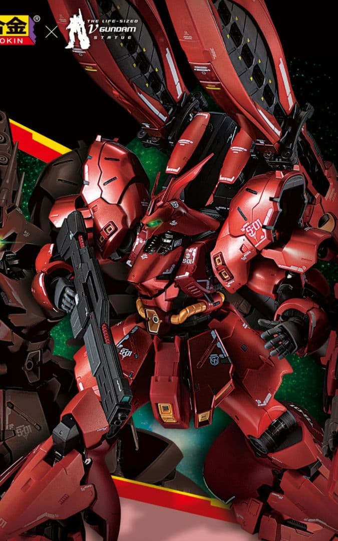 超合金　ffνガンダム　&　ffサザビー　 輸送箱未開封