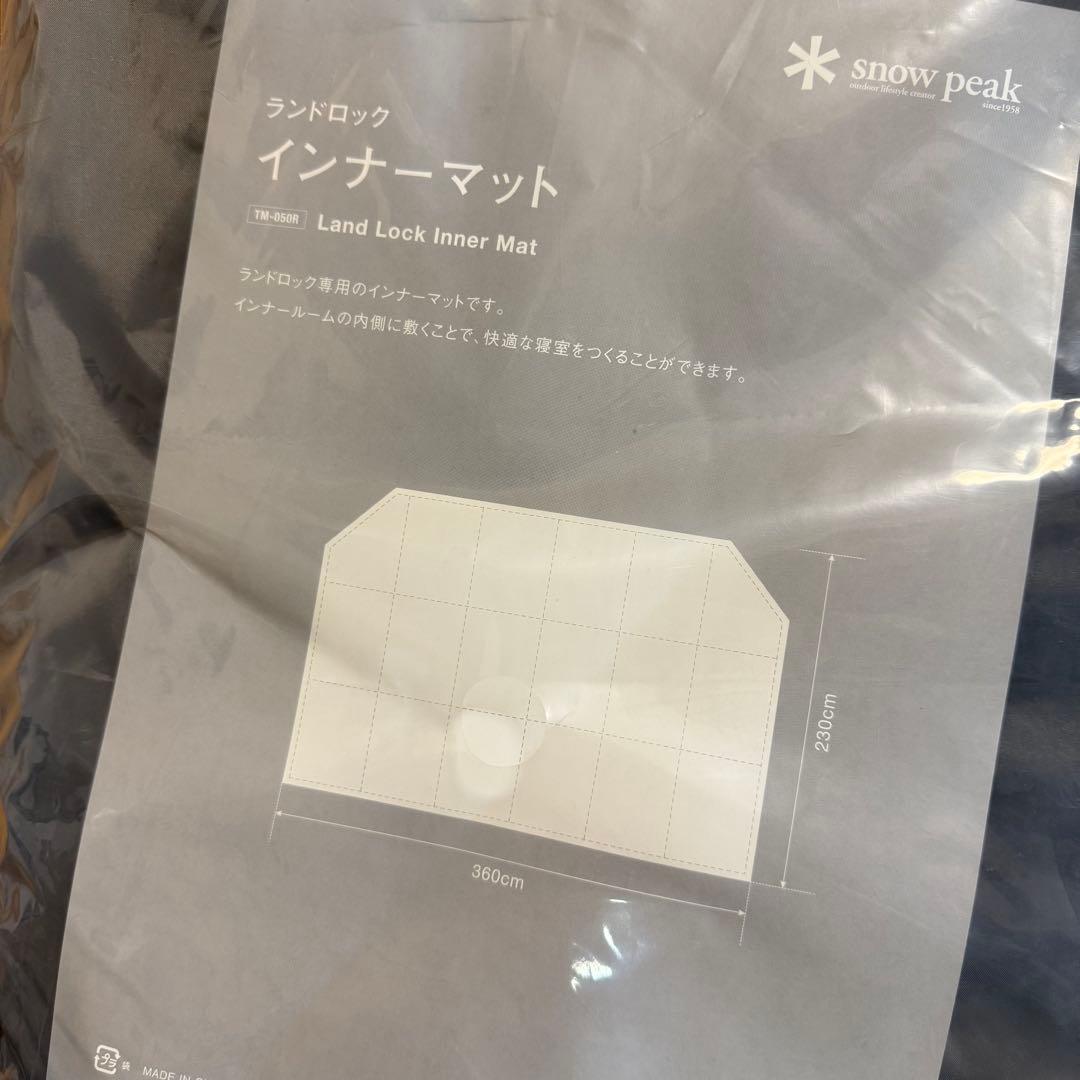 スノーピーク ランドロック インナーマット グランドシート