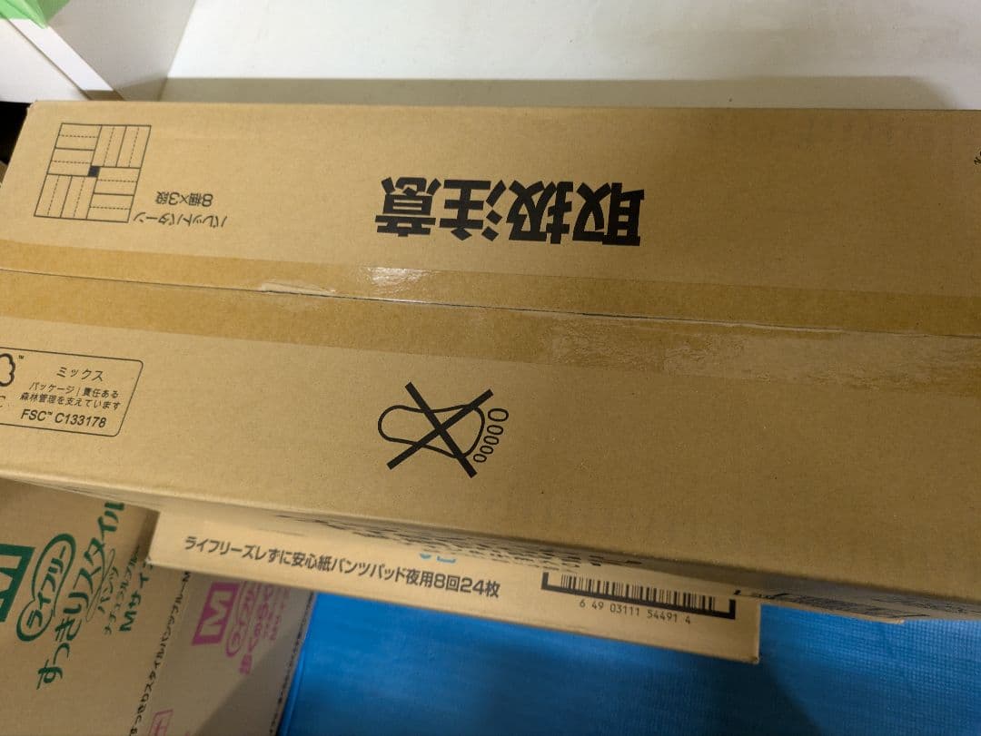 グラン・デリ Frecious 低脂肪設計 2.0kg