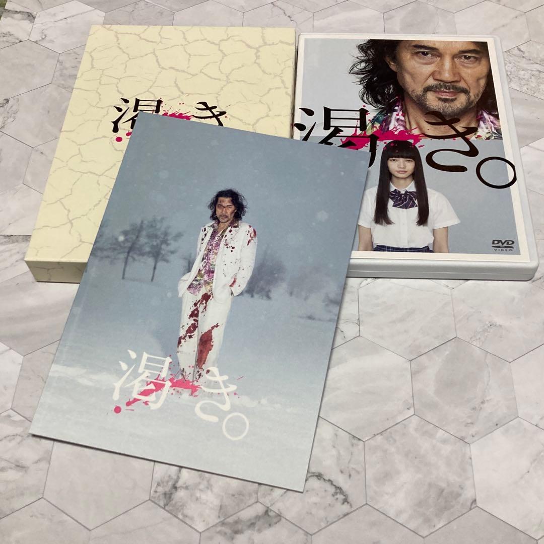 乾き。プレミアム・エディション2枚組 サントラCD付き　DVD レア