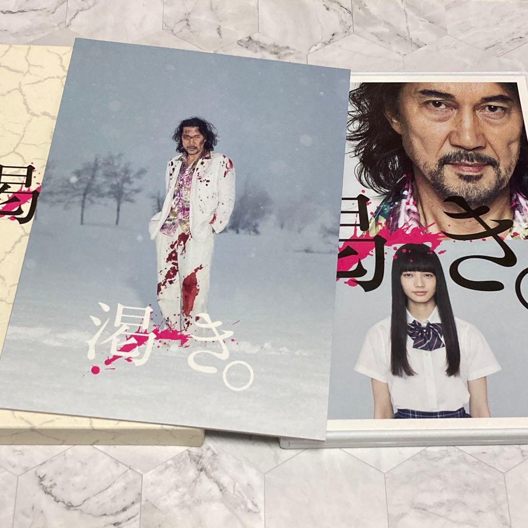 乾き。プレミアム・エディション2枚組 サントラCD付き　DVD レア