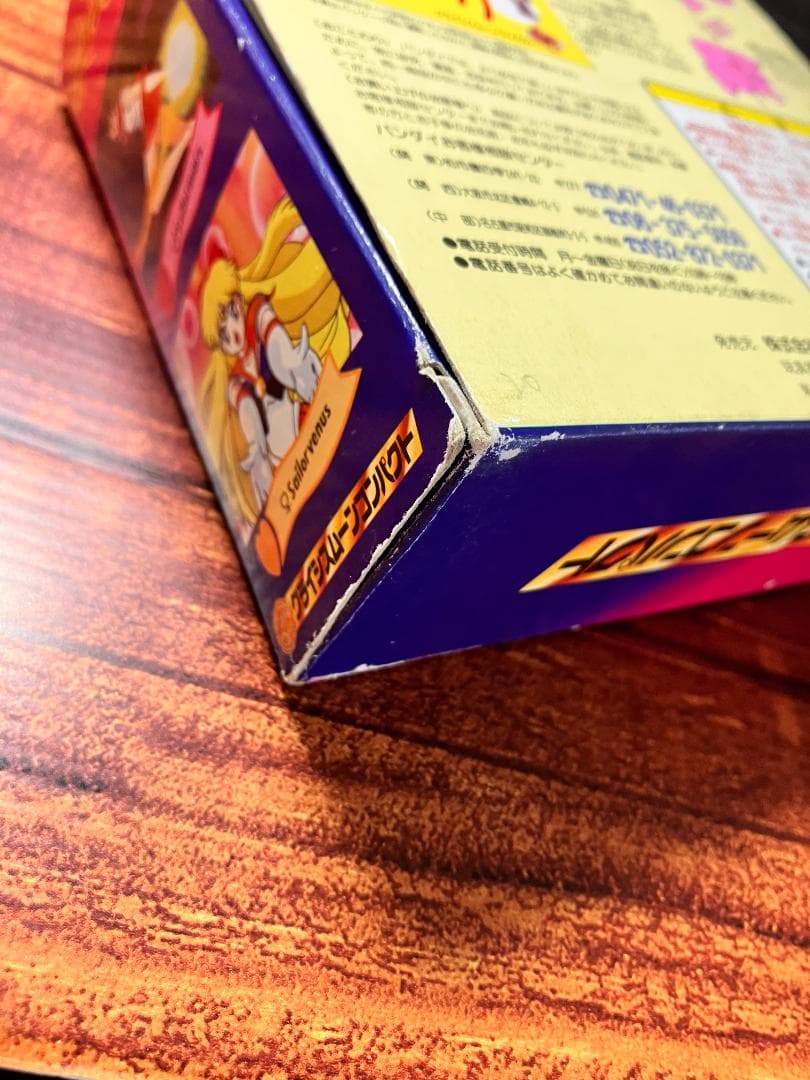 ☆【当時物】セーラームーンSS クライシスムーンコンパクト☆