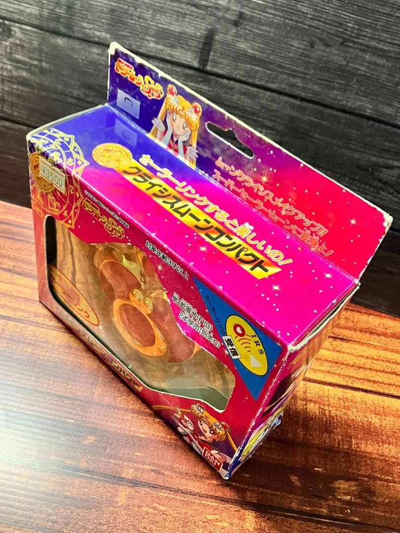 ☆【当時物】セーラームーンSS クライシスムーンコンパクト☆