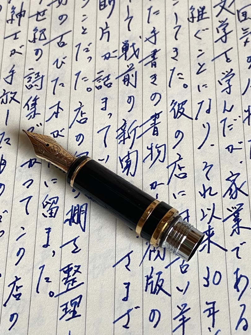 (美品)(廃盤品)パイロット グランセ ブルーマーブル FMニブ