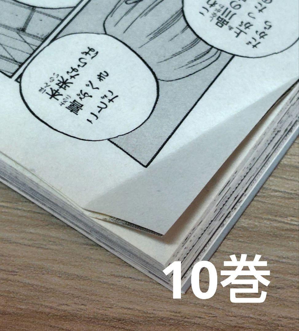 【初版・特典多数】吉河美希先生　コミック　まとめ売り