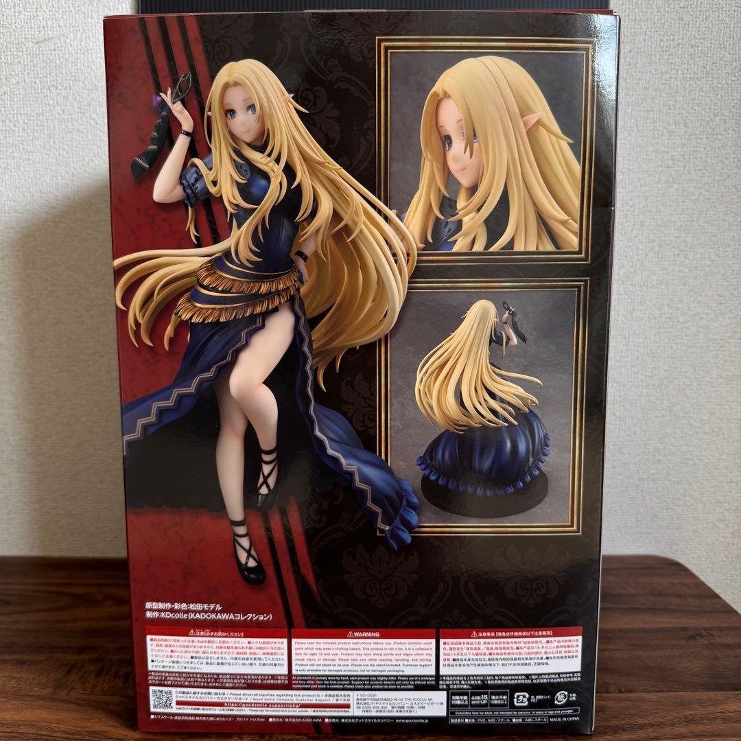 『陰の実力者になりたくて！』アルファ ドレスVer. 美品