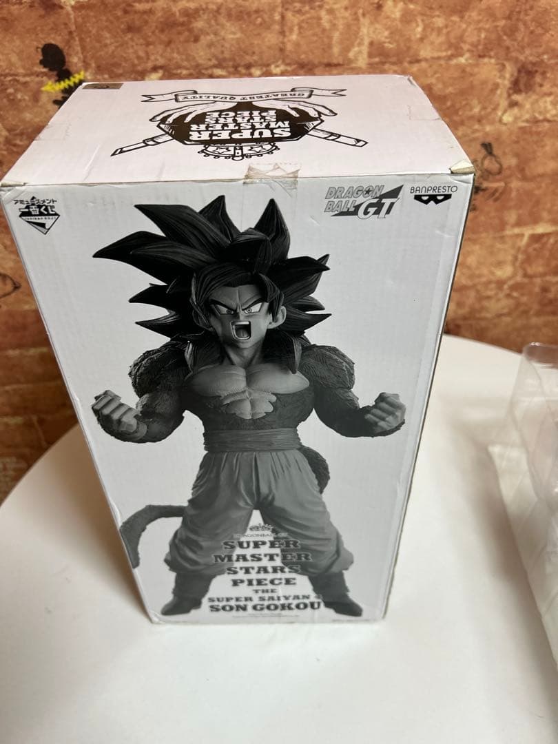 SMSP 超サイヤ人4 孫悟空 04 D賞 二次元彩色