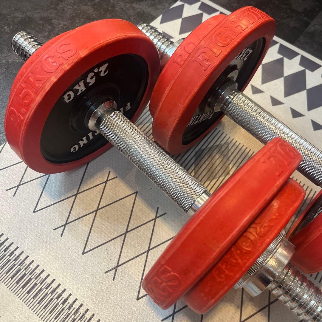 ファイティングロード　ダンベル　プレート