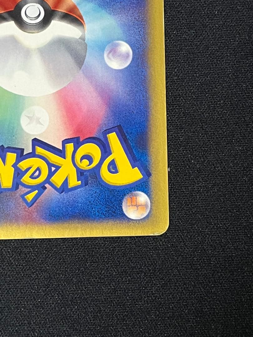 088/087 ニドキング 1stEdition クリスタルタイプ