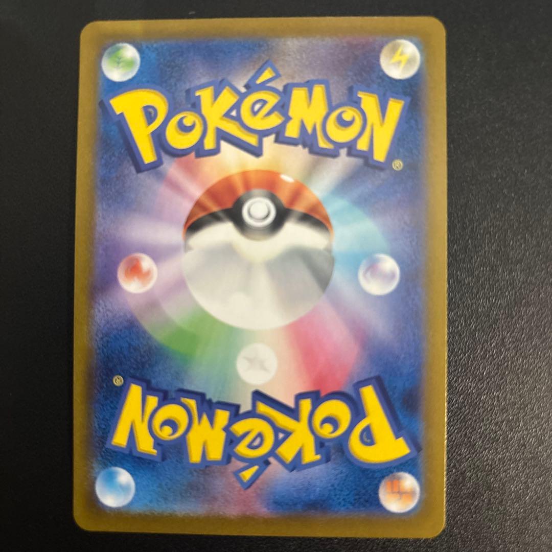 【ブイズ】マスターボールミラー イーブイ シャワーズ ブースター サンダース