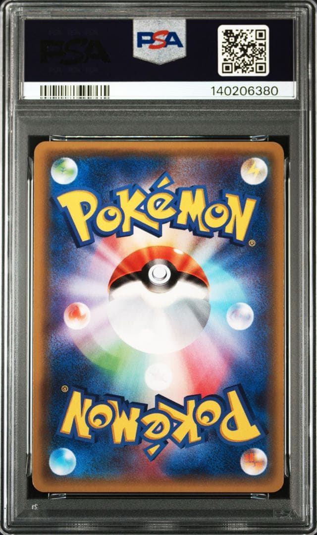 【連番】PSA8 MミュウツーY/PSA9 Mミュウツー X【1ED】