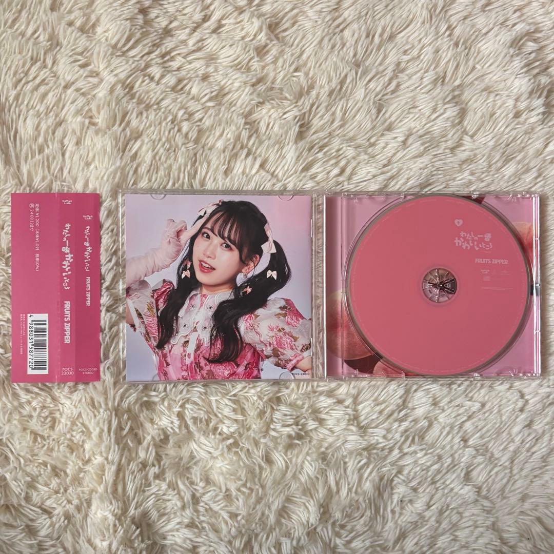 FRUITS ZIPPER 松本かれん グッズまとめ売り