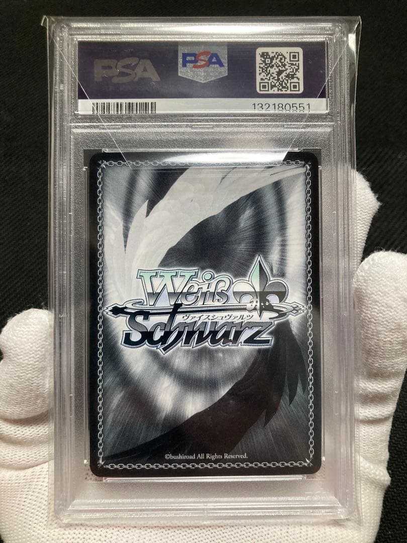 ※ニジ【極美品】PSA10 大忙しっ！兎田ぺこら SPサイン