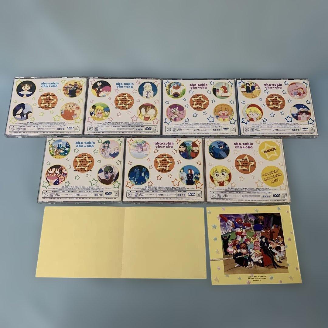 赤ずきんチャチャ DVD-BOX全3巻セット [予約限定]