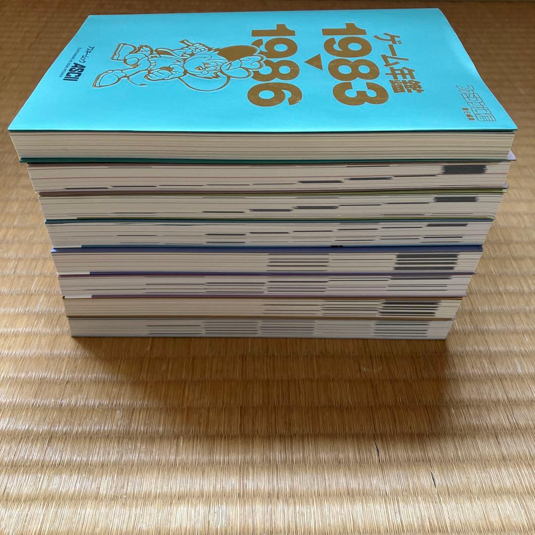 ファミコン通信 ゲーム年鑑 8冊セット ファミ通 アスキームック