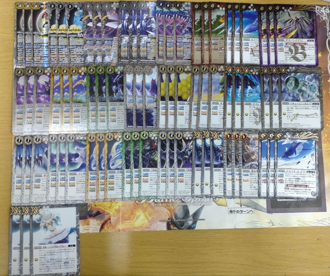 バトスピ　アニメブースター　RESONATING STARS フルコンプ　a