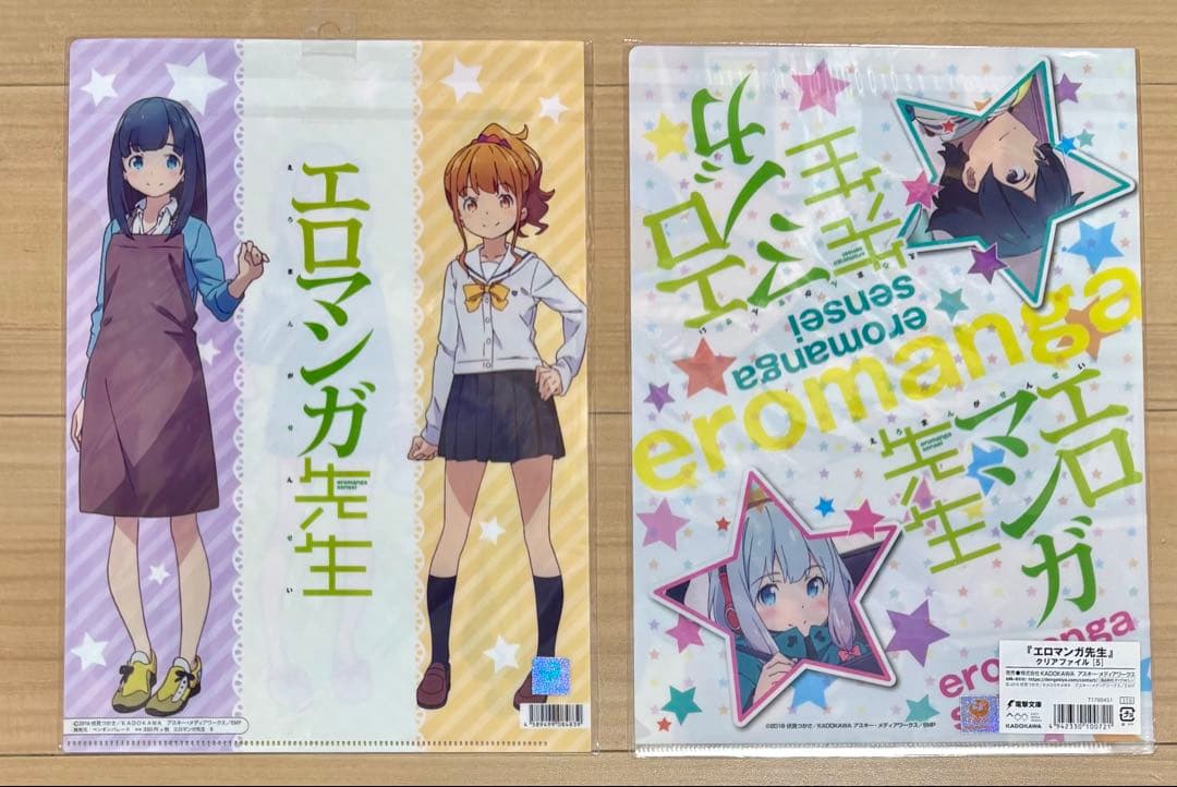 エロマンガ先生　クリアファイル　まとめ売り 特典　和泉紗霧