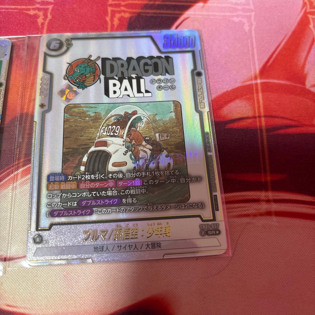 ドラゴンボール　フュージョンワールド アルティメットバトル　ブルマ/孫悟空少年期