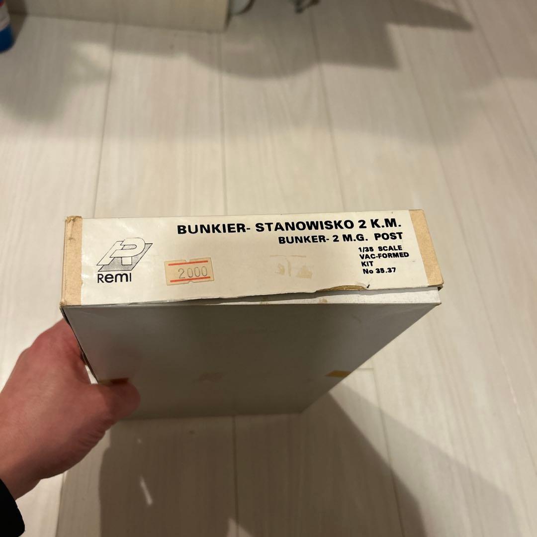 REMI 1/35 情景用バンカーキット（VAC-FORMED）