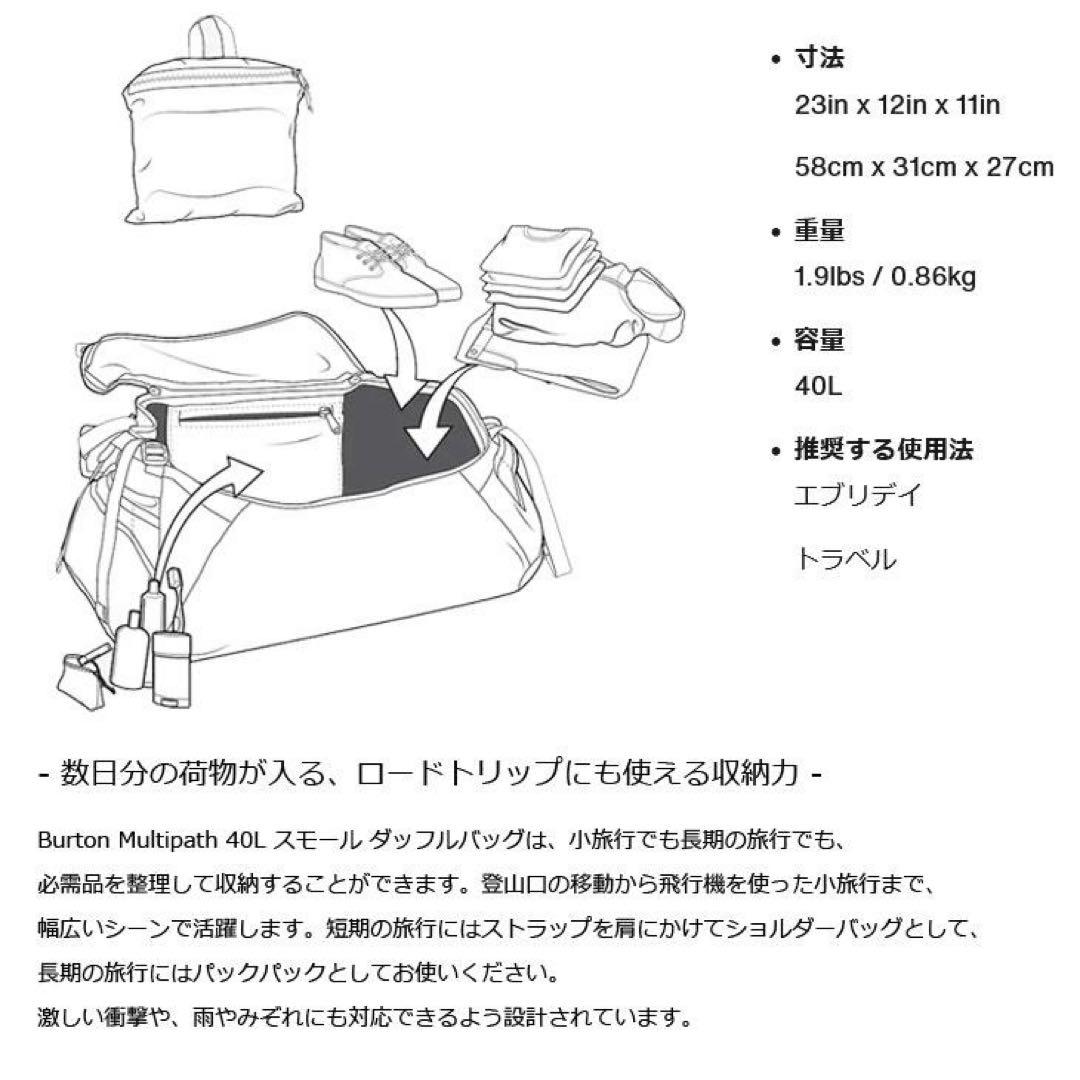 BURTON ボストンバッグ イエロー 新商品タグ付き