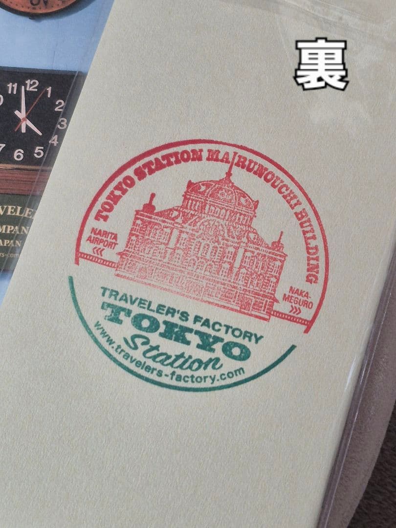 トラベラーズノート東京駅限定 2026 Newマグネット 新春スタンプ