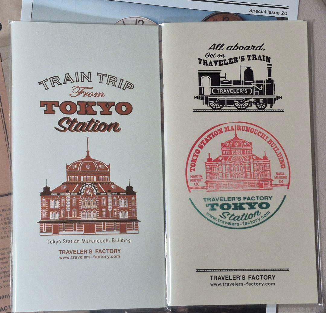 トラベラーズノート東京駅限定 2026 Newマグネット 新春スタンプ