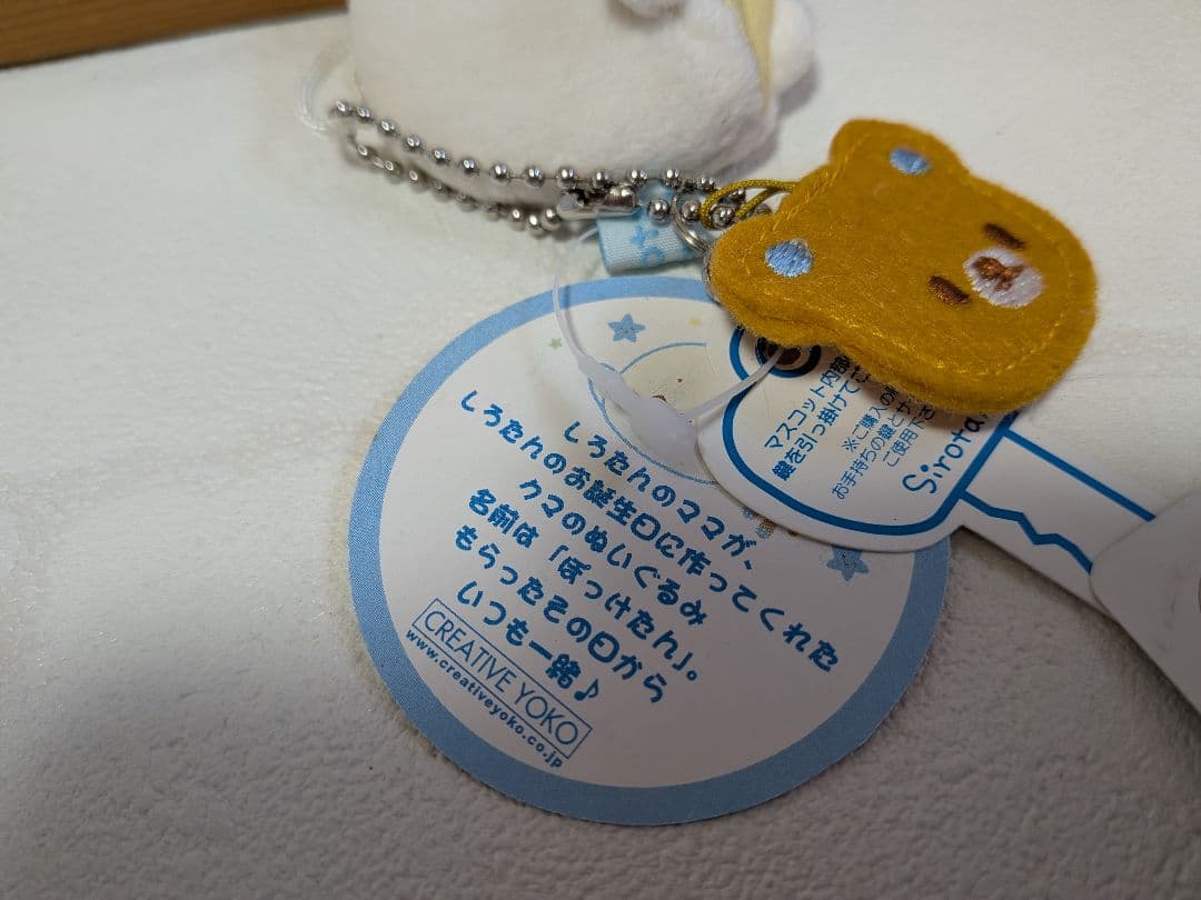 沖縄美ら海水族館×JAL しろたんジンベエジェットに変身　ぬいぐるみ