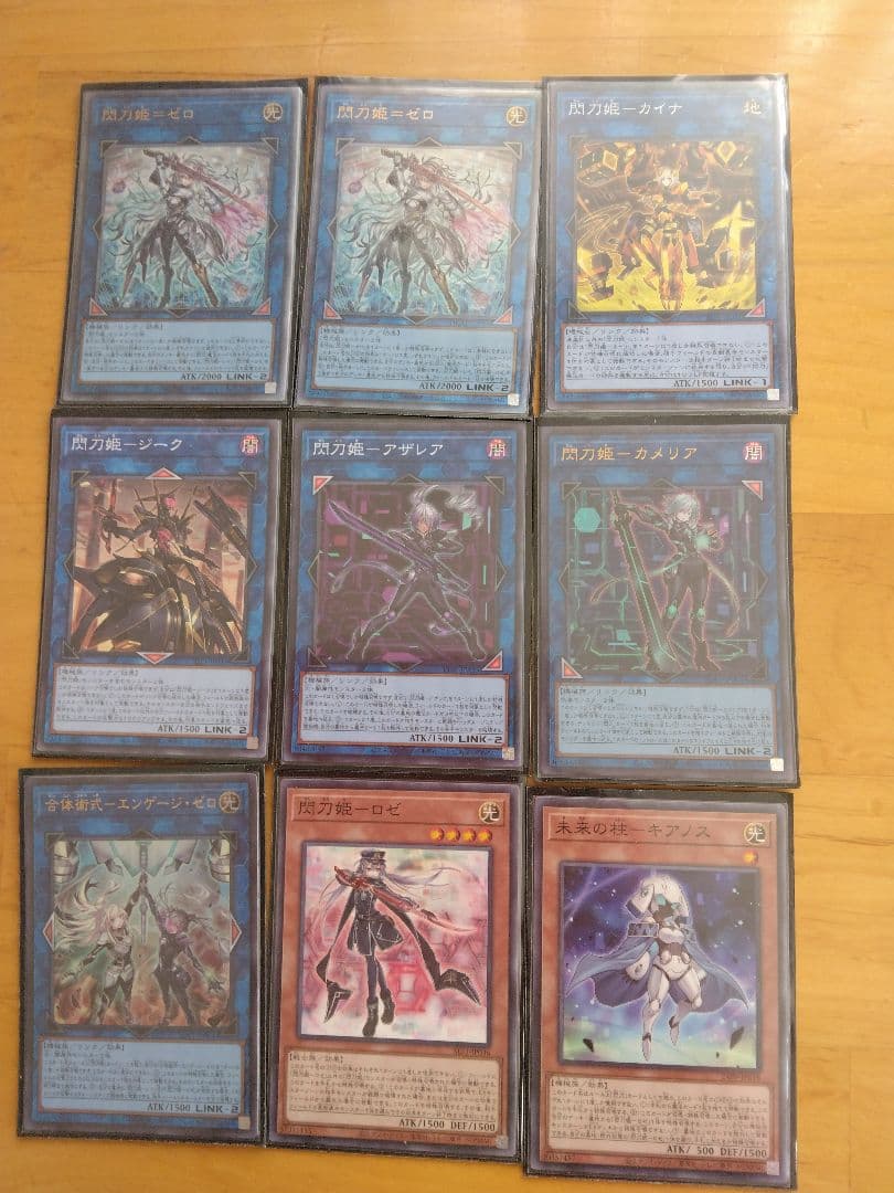 遊戯王　閃刀姫デッキ誘発スリーブ入りゼロ2枚あり