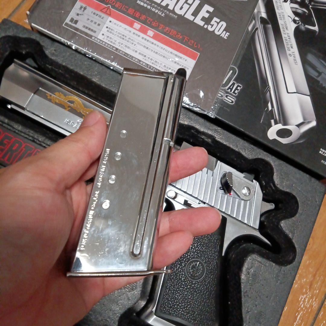 東京マルイ　デザートイーグル　クロームステンレス