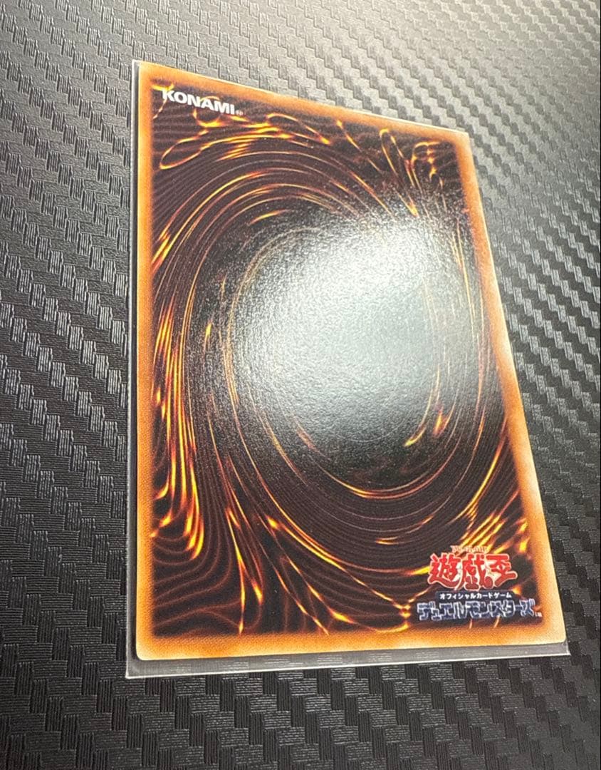 遊戯王 アクアマドール ウルシク 初期 美品