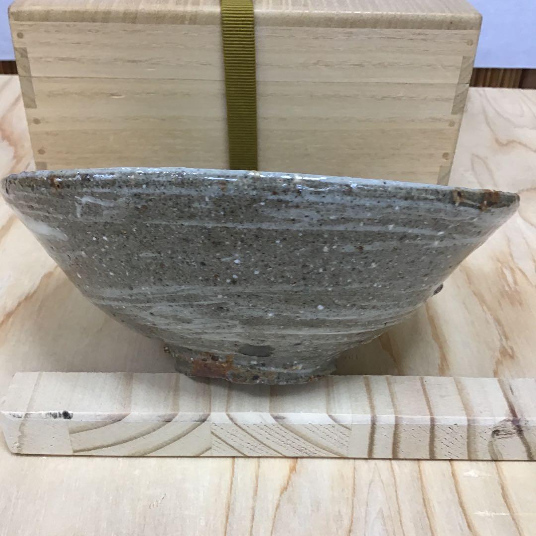 茶道具 茶碗   刷毛目平茶碗  常滑市立陶芸研究所  大迫みきお 造N239C