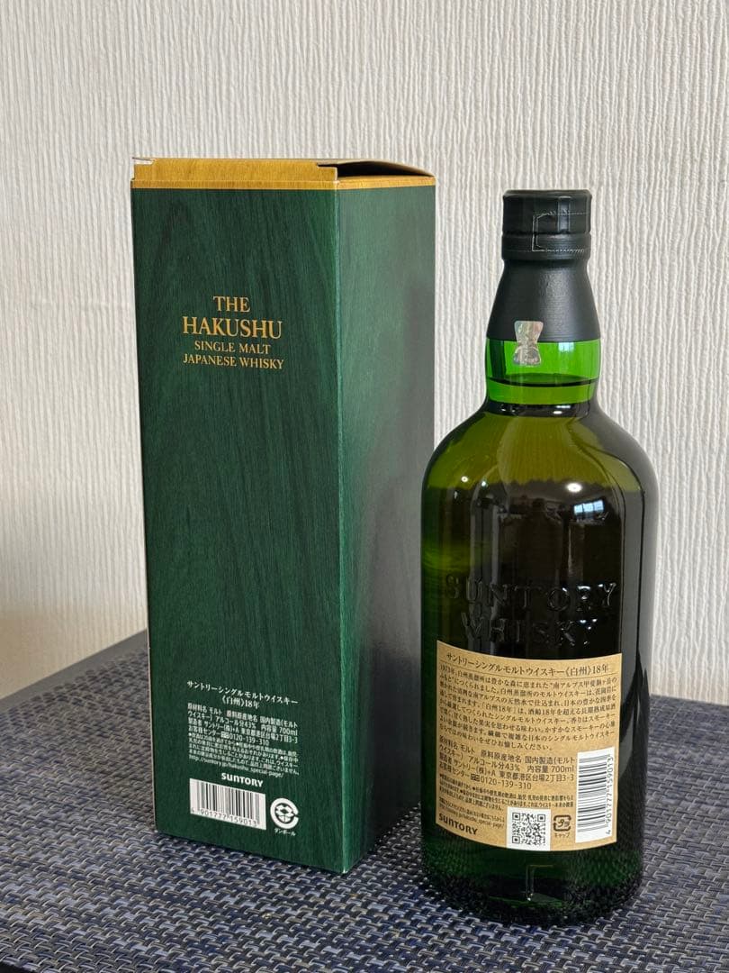 白州 Hakushu 18年 シングルモルトウイスキー 700ml